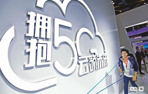 樹立大5G觀念構建5G大生態 以技術服務引領數字化未來