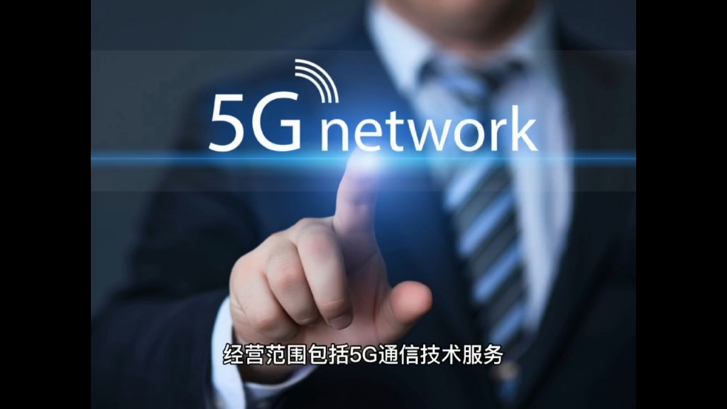 東風汽車逐浪5G 數字科技公司成立背后的產業變革